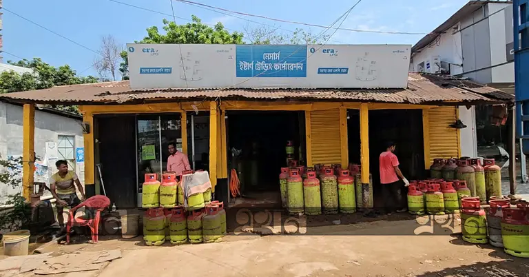 এলপিজি সিলিন্ডার